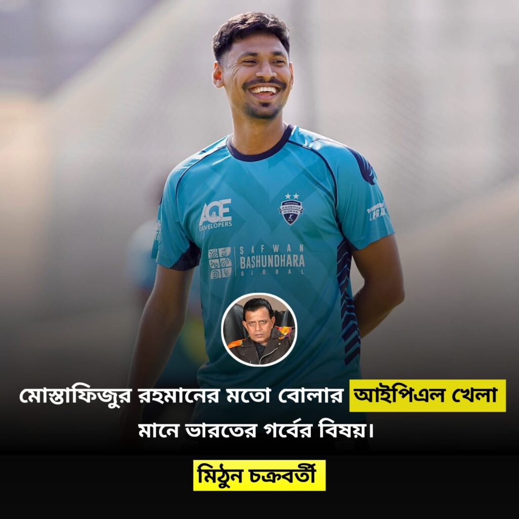 মোস্তাফিজুর রহমানকে ঘিরে আইপিএল ২০২৬ বিতর্ক