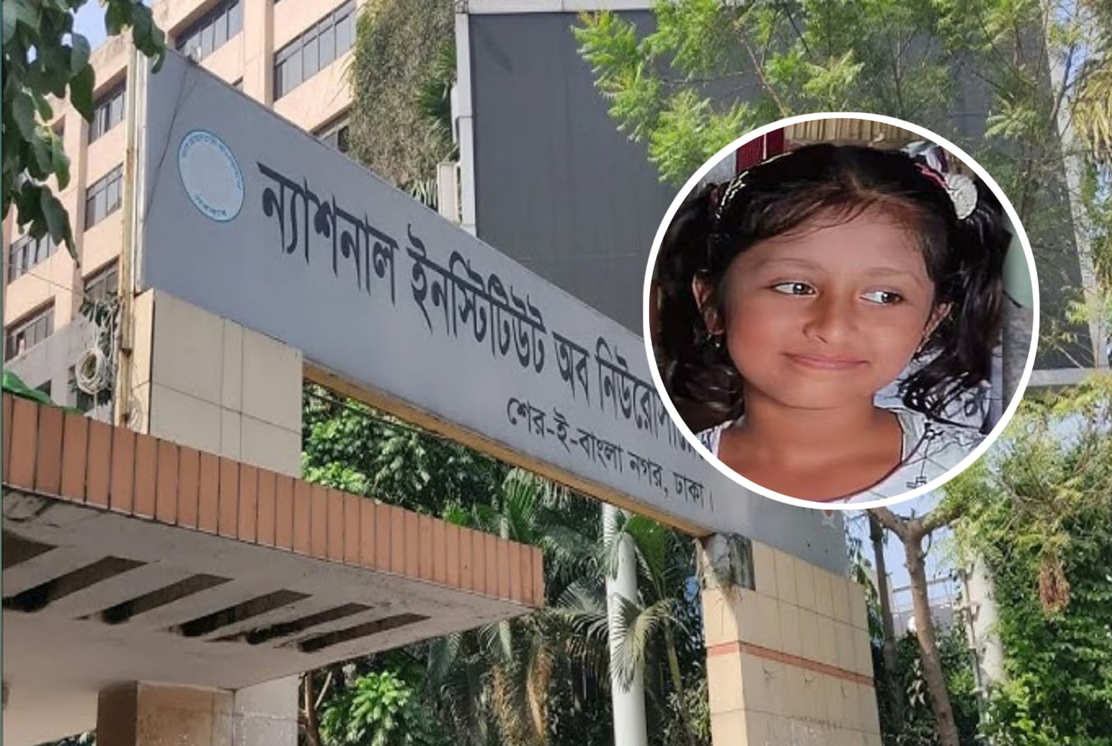 গুলিবিদ্ধ শিশু হুজাইফাকে ঢাকার নিউরোসায়েন্সেস হাসপাতালে নেওয়া হচ্ছে উন্নত চিকিৎসার জন্য